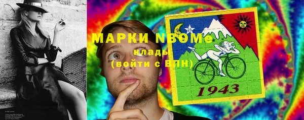 амфетамин Беломорск