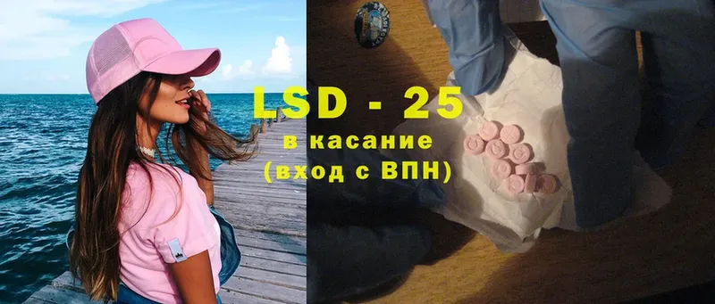 LSD-25 экстази ecstasy  Бор 