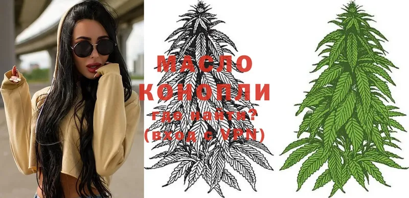 Дистиллят ТГК THC oil  как найти   mega   Бор 